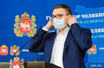 диспансеризация населения Челябинская область остановлена