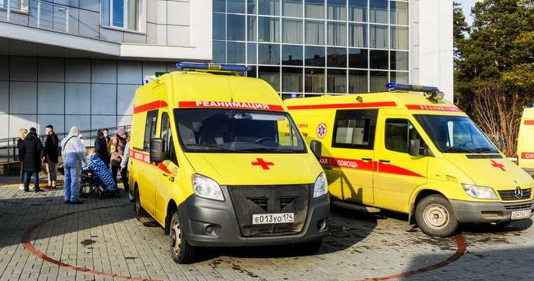 Челябинская область минздрав прокуратура