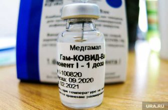 Челябинская область коронавирус массовая вакцинация начало декабрь три тысячи доз