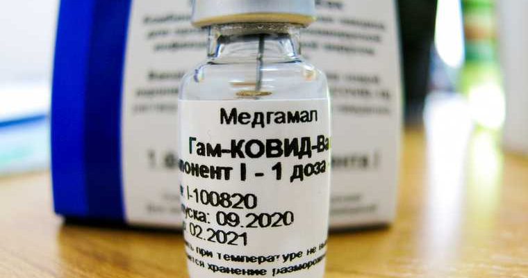 Челябинская область коронавирус массовая вакцинация начало декабрь три тысячи доз