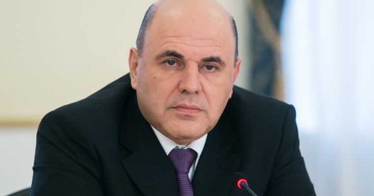 перечень жизненно важных препаратов расширен Мишустин