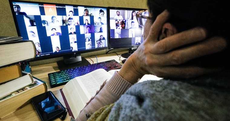 удаленка в вузах