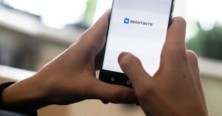 Вконтакте страницы умерших