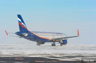 Челябинск аэропорт Москва Магнитогорск Аэрофлот