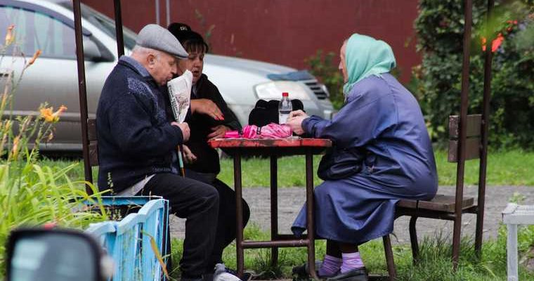 заморозка пенсий