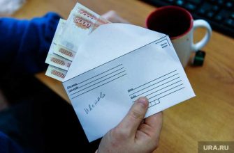 премия по итогам года