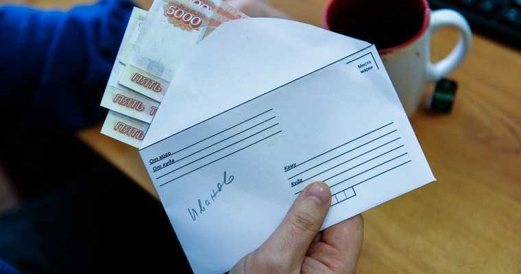 премия по итогам года