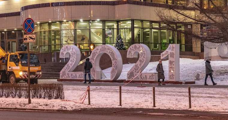 новости перми и пермского края