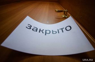 Патриоты России Свердловская область ликвидация выборы в Госдуму