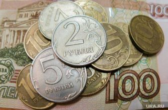 когда поднимут зарплату