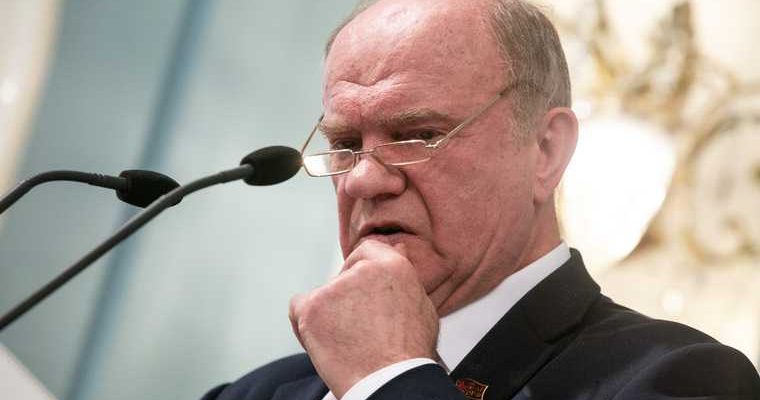 Коммунисты России партии-спойлеры КПСС