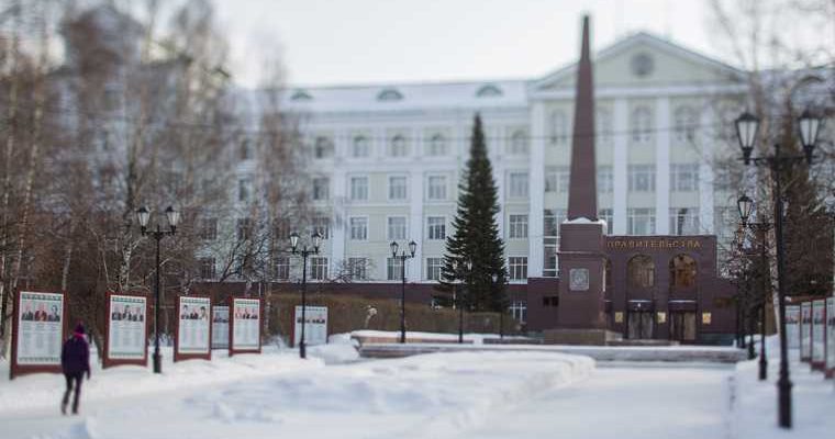 день рождения региона