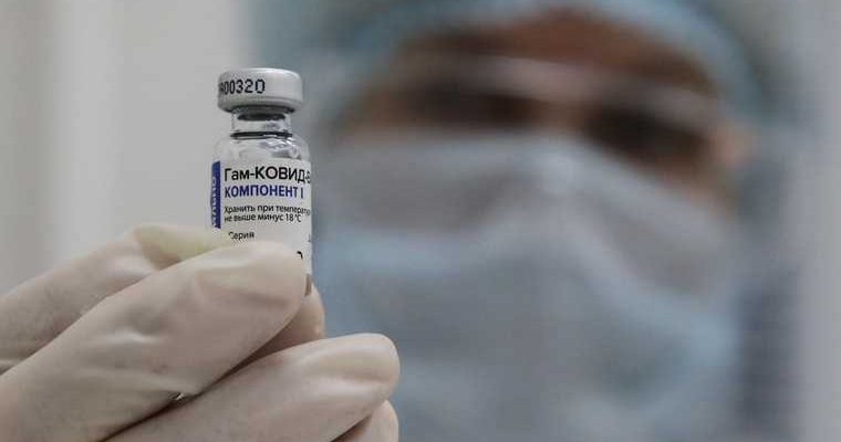 вакцина от коронавируса