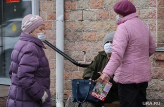 послабления в Курганской области