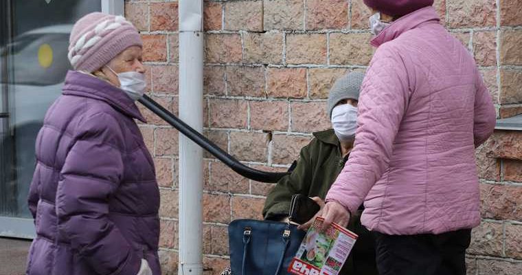 послабления в Курганской области