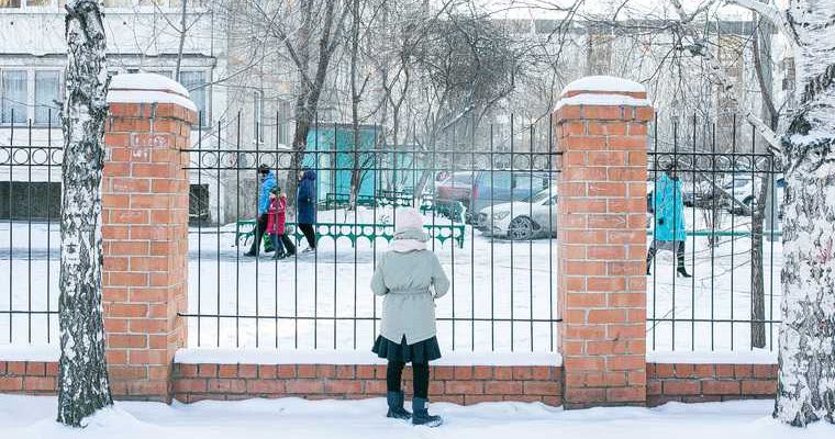 школьникам отменили уроки