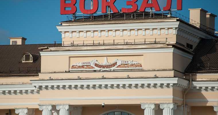 Нягань Сургут Пыть Ях вокзалы