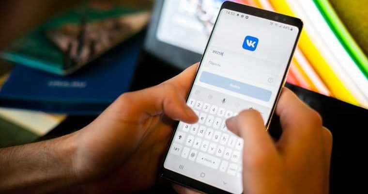 обновление ВК