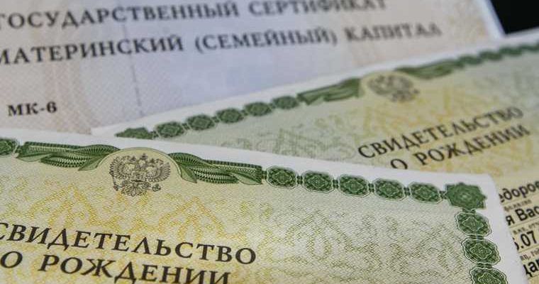 ЯНАО социальные выплаты порядок получения