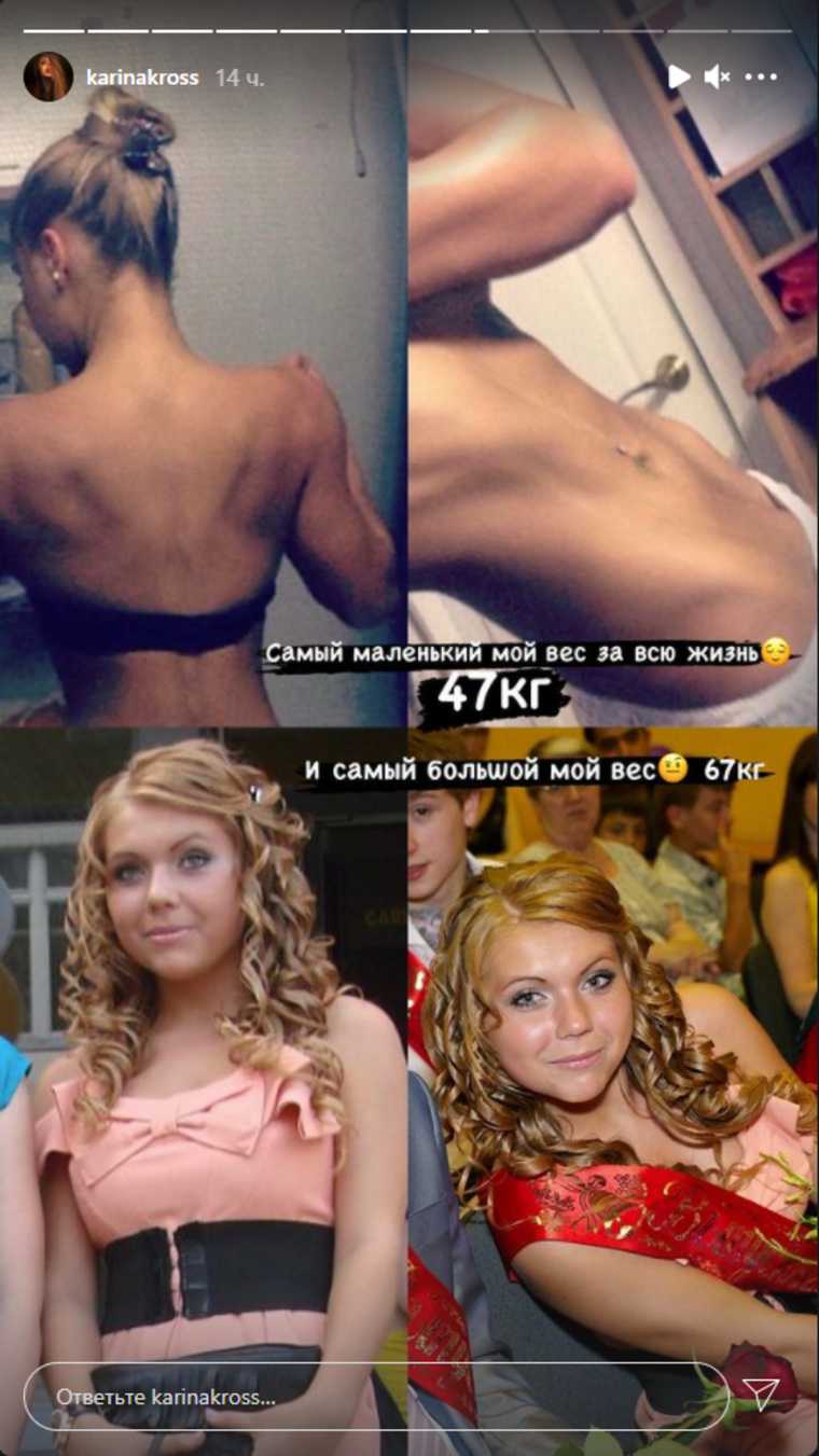Звезда Tik Tok Карина Кросс показала трансформации своего тела. Фото