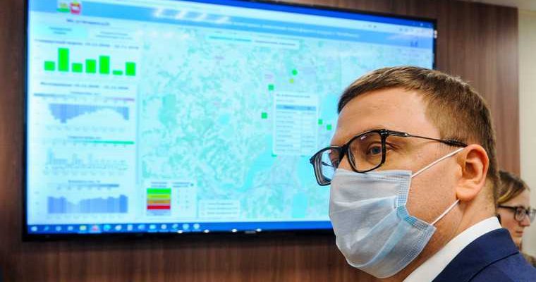 Челябинская область губернатор Текслер вице премьер Абрамченко визит Мечел воздух выбросы