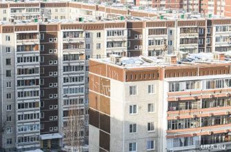 купить квартиру в ипотеку