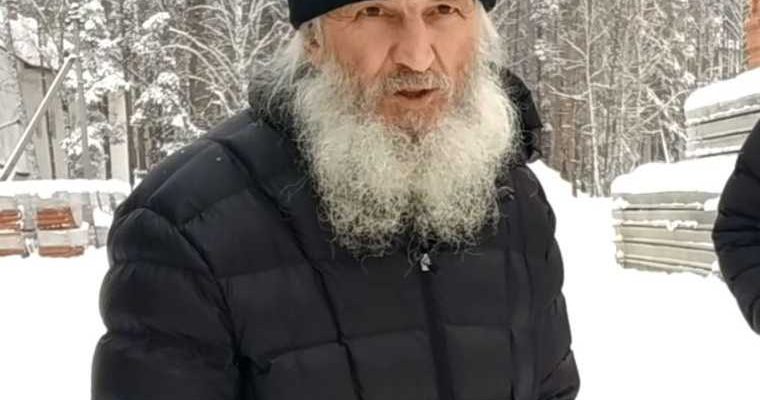 адвокаты отец сергей обжаловали арест адвокат светлана герасимова