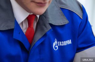 Газпром бизнес Дагестан