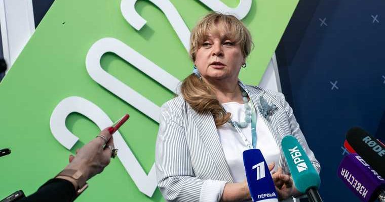 выдвижение Центризбирком