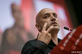 Справедливая Россия За правду