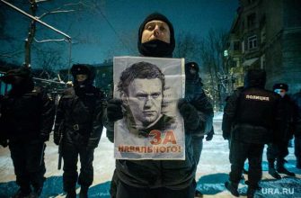шествие Алексей Навальный Екатеринбург сторонники число протесты МВД