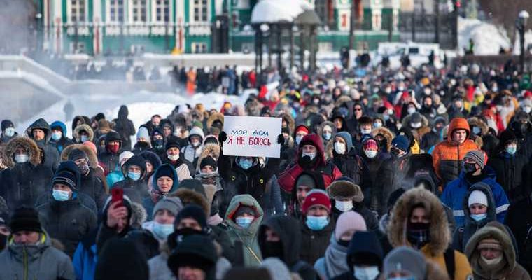 Екатеринбург штаб Навального протесты
