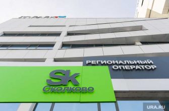 Правительство РФ KPI показатели эффективности выручка доход усилить контроль прибыль