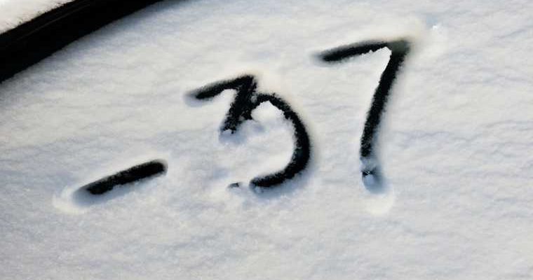 график актировок ЯНАО