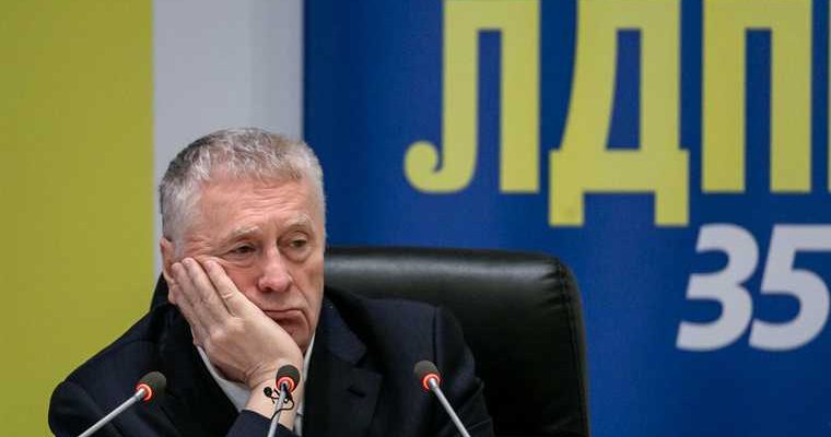 Жириновский ЛДПР кто финансирует