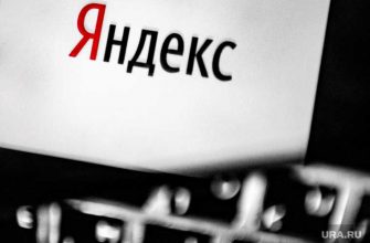 Яндекс безналичный расчет новый сервис готовит Yandex Pay веб-страницы