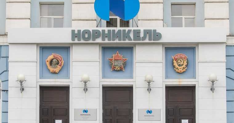 Норильский никель суд взыскал сколько денег Россия суд розлив нефти