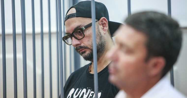 Серебренникова просят оставить худруком Гоголь-центра