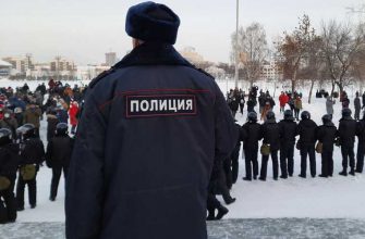 несогласованные акции