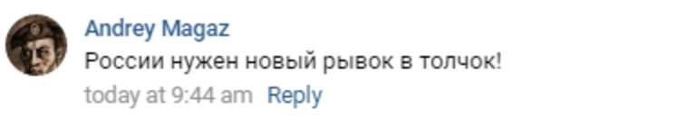 В соцсетях смеются над скорым повышением цен на товары. «Нужен рывок в толчок!»