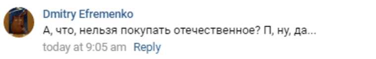 В соцсетях смеются над скорым повышением цен на товары. «Нужен рывок в толчок!»