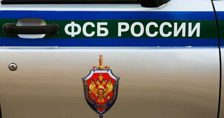 перестановки ФСБ Свердловская область новый руководитель пресс-службы