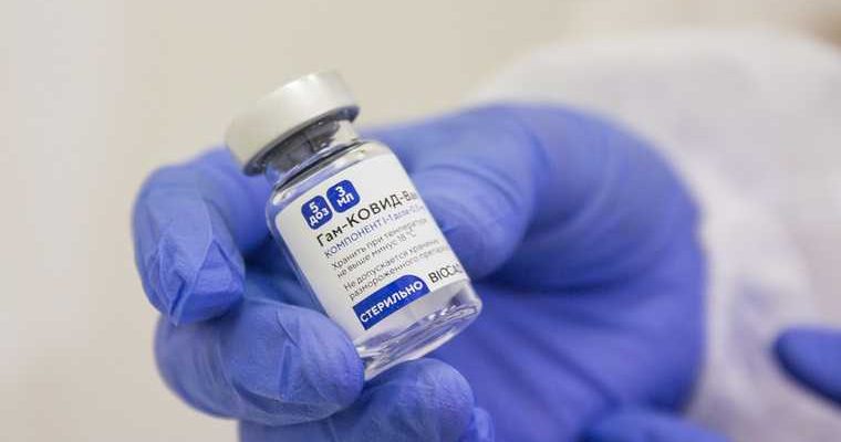 вакцина от коронавируса