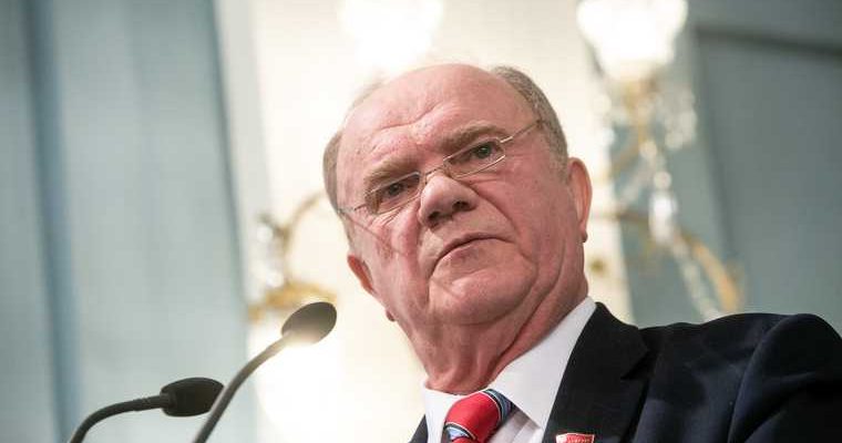 Зюганов о Навальном