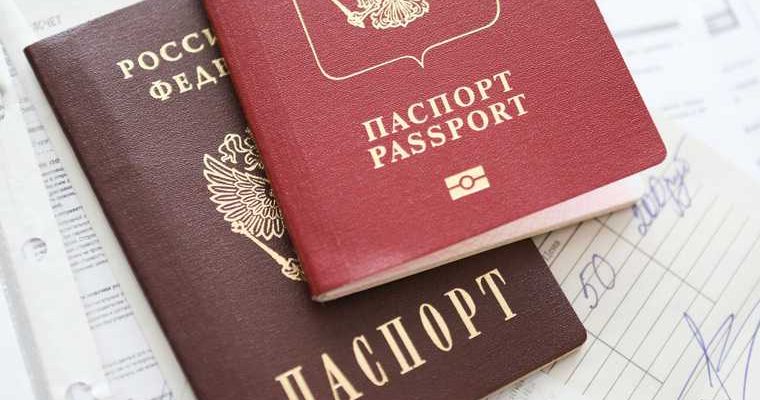 льготы чиновников