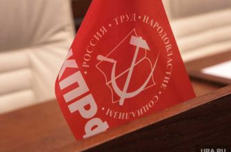 новости хмао коммунисты сдают партбилеты покидают партию переназначение савинцева первый секретарь окружной партии кпрф в югре