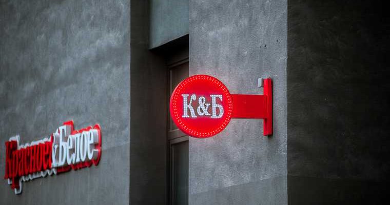 Красное белое открытие магазина в Салехарде