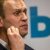 Минюст РФ обратился в ЕСПЧ по делу Навального
