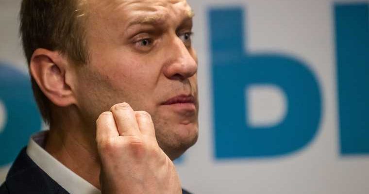 освобождение Навального