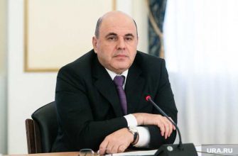 уволены замы министров